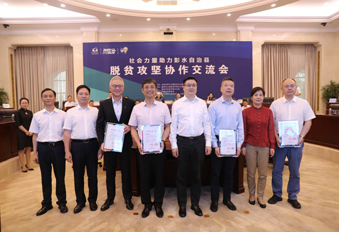 公益起航，我們?cè)谛袆?dòng)！